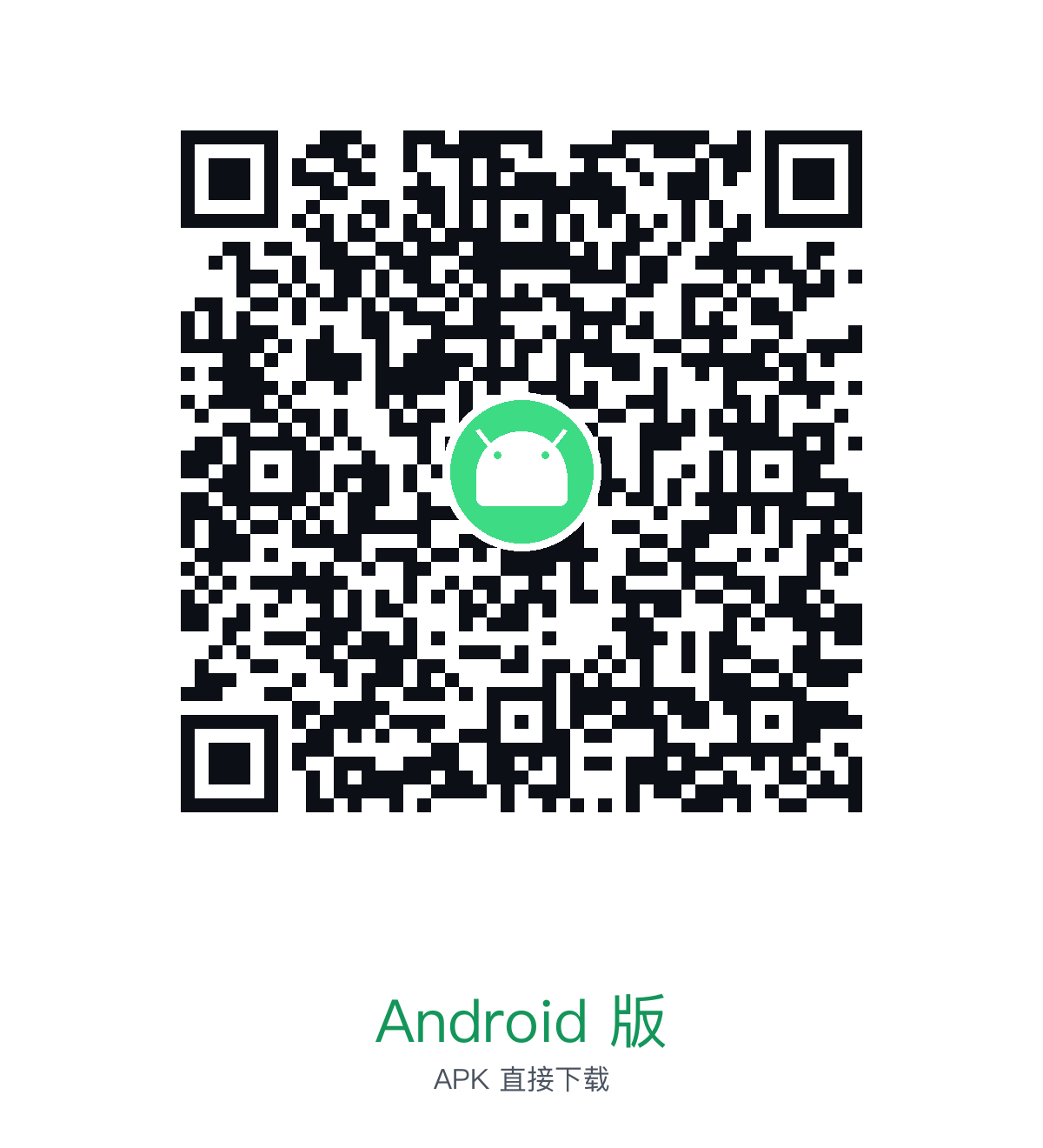 Android
